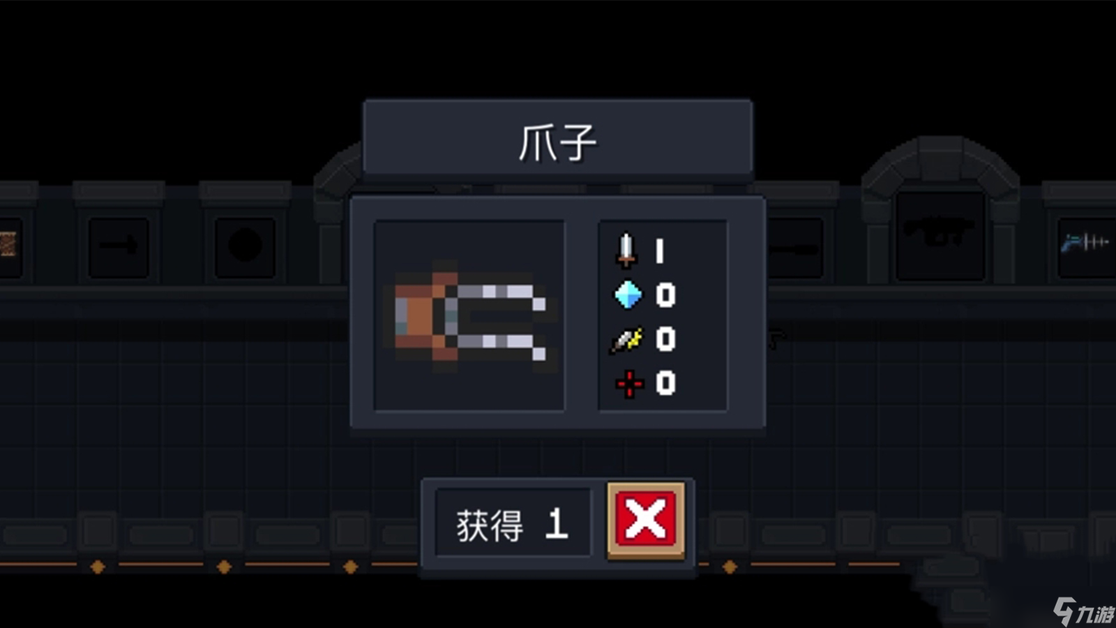 如何快速获得大量蓝币请教元气骑士高手