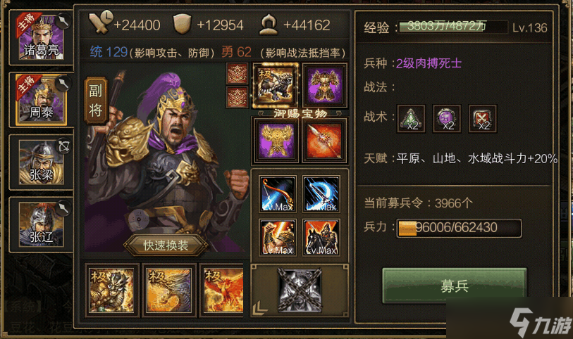 攻城掠地活动都怎么做