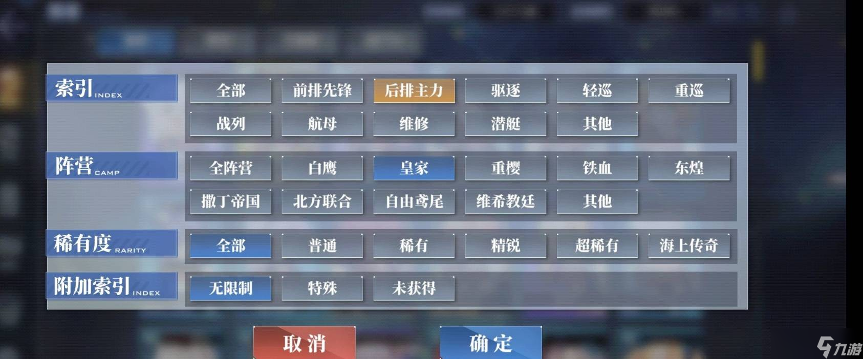 皇家主力10个的获取攻略：从捞船到筛选，一步步解锁你的皇家舰队