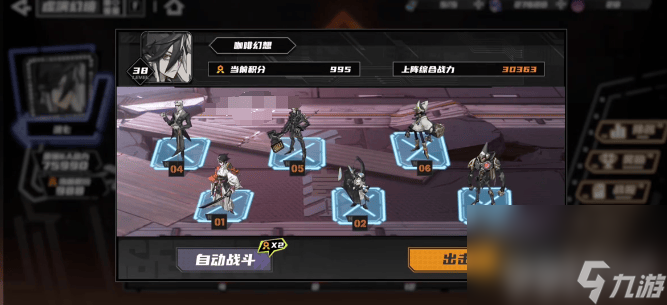晴空之下新手怎么开荒 PVP玩法介绍