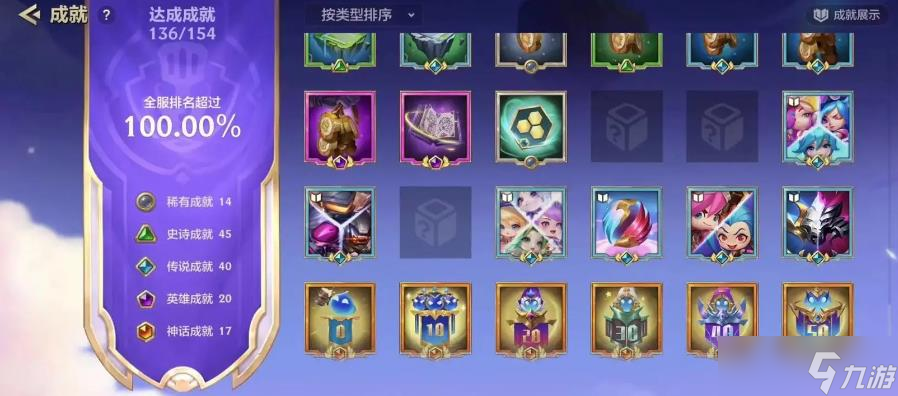金铲铲之战九花仙子怎么玩