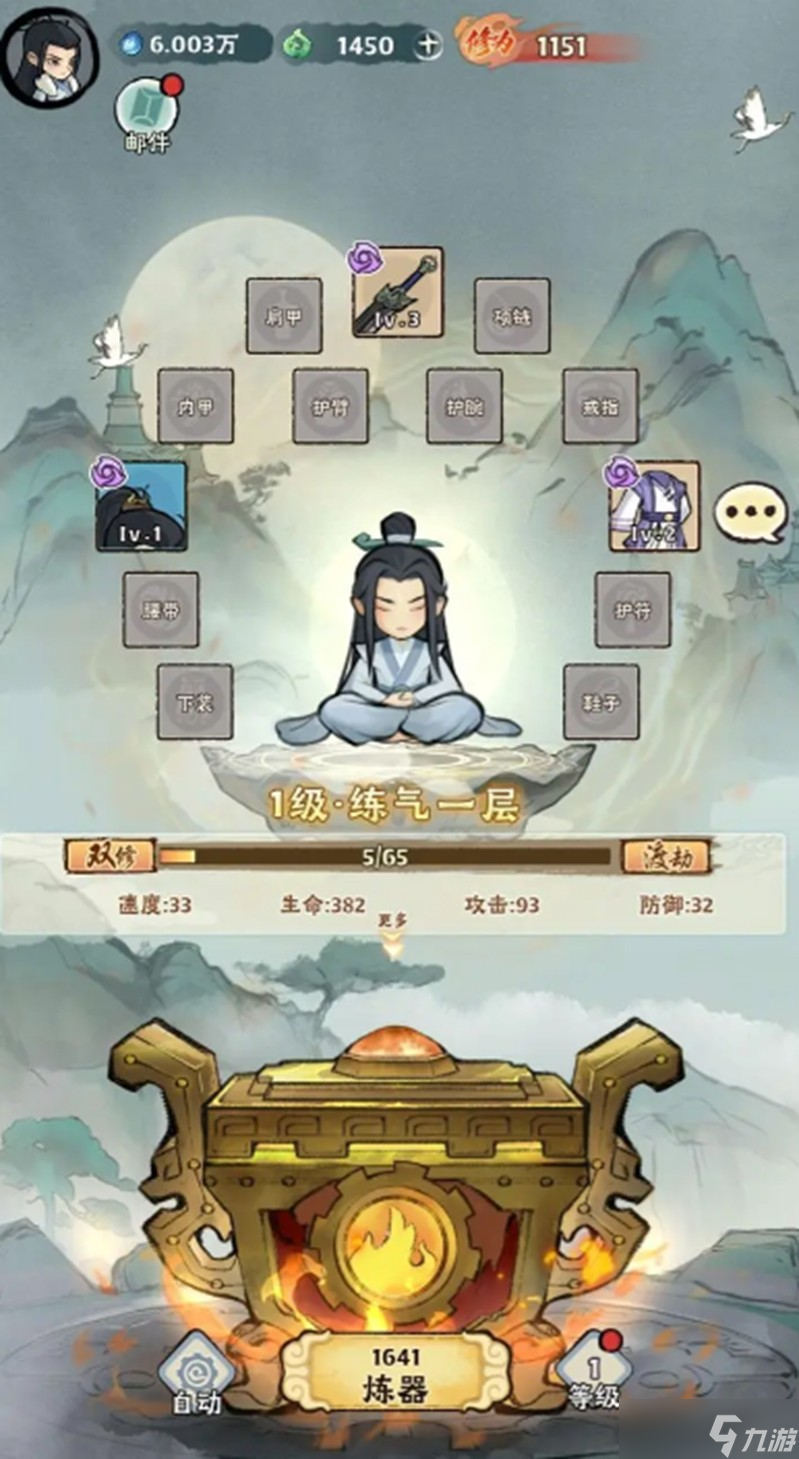 神器传说融合精通在哪里 融合精通系统详细解析