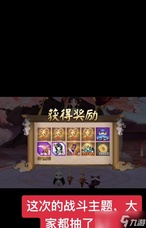 《阴阳师》组队界面形象更换方法是什么？