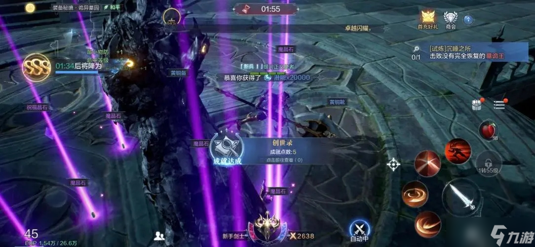 如何正确加点全民奇迹9转力魔