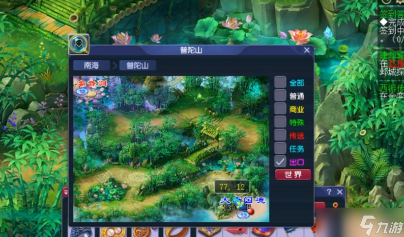 夢幻西游飛升后還有什么