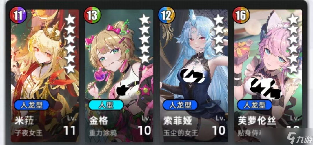 百分之一百分之一組隊(duì)討論（四）-- 恐吞