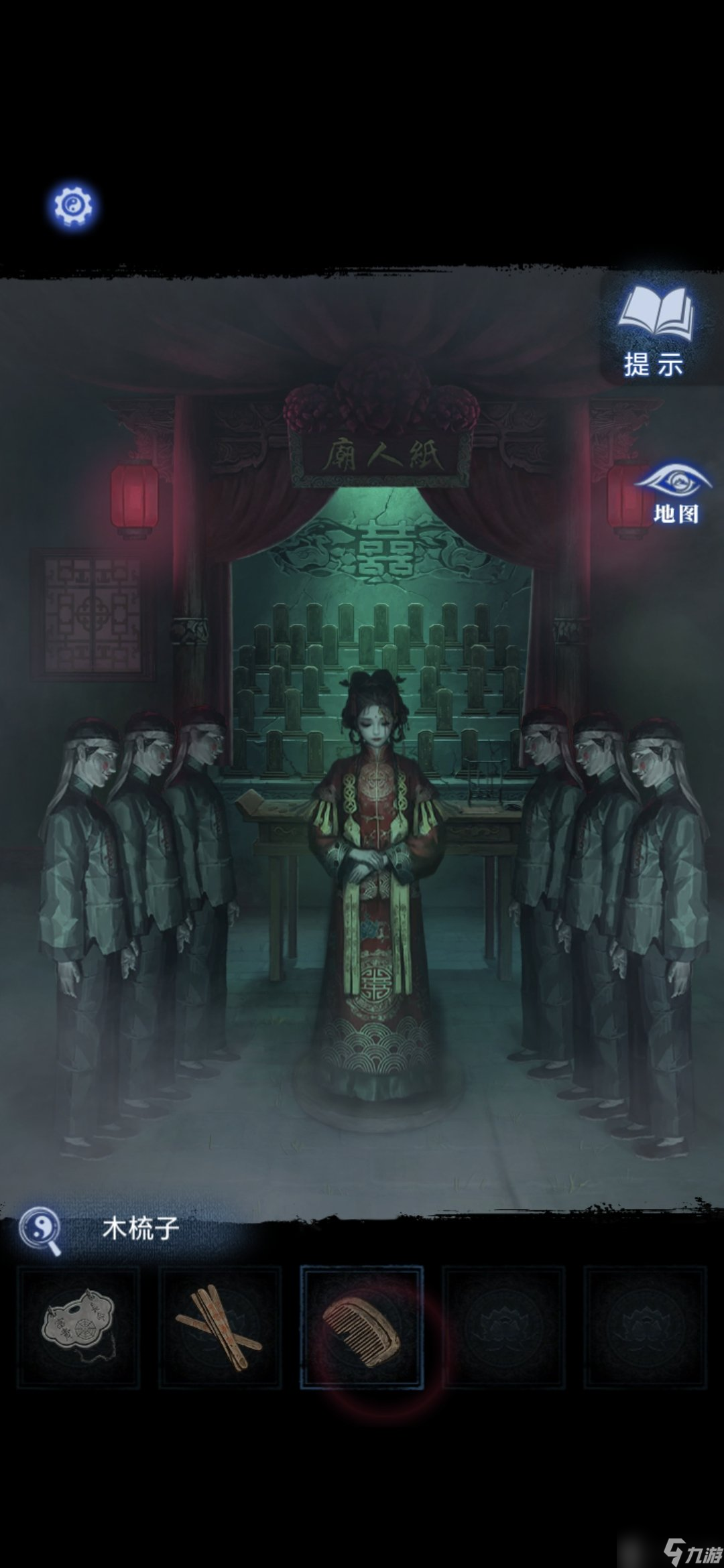 紙嫁衣8第三章正娶通關(guān)圖文攻略