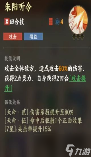 指间山海后羿技能怎么用