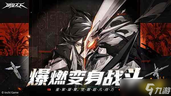 晴空之下深邃隧道第1區(qū)怎么過 深邃隧道第1區(qū)通過攻略