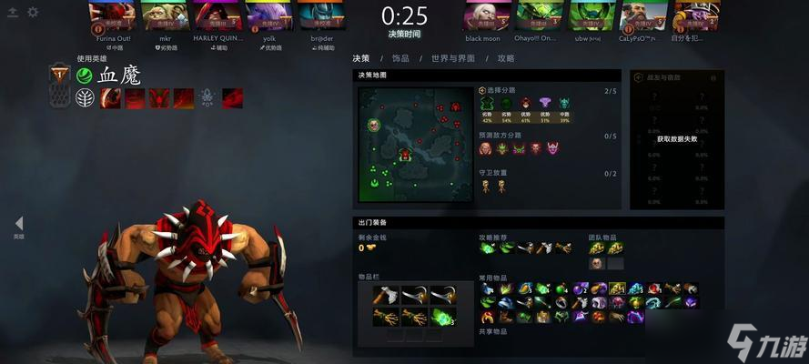 刀塔天梯4排玩法及规则是什么？