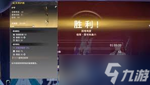 星痕共鸣金装如何获取