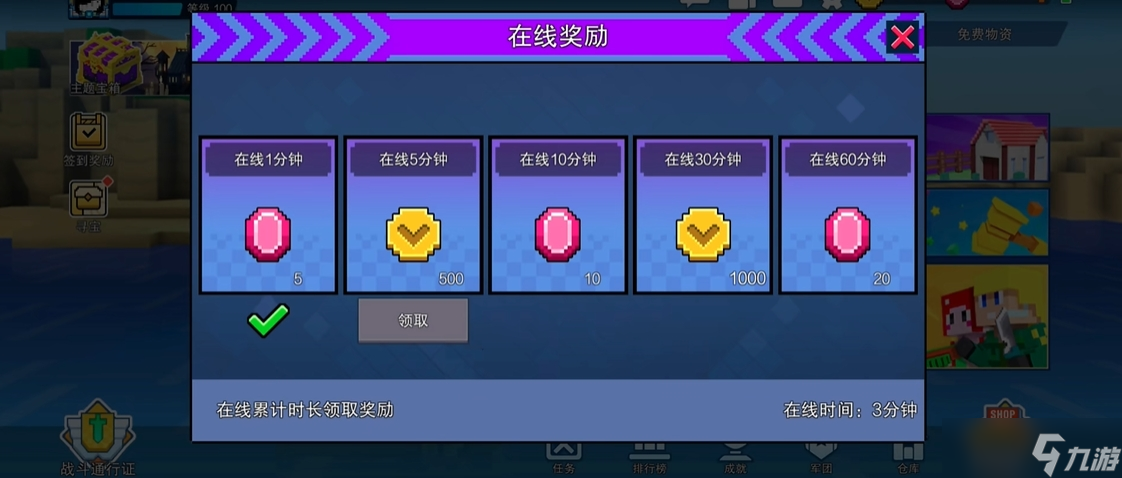 像素射击宝石怎么快速获得