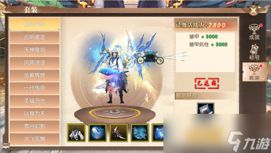 《轩辕传奇手游》周年庆全新爆料来袭！本期轩轩带来超多精彩内容，千万不要错过哦！