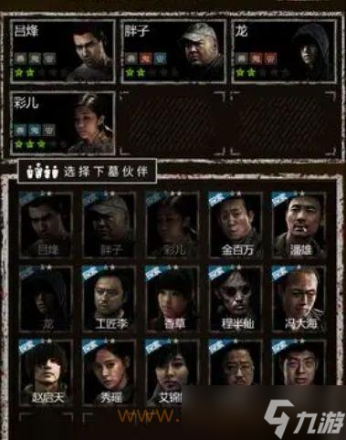 长生劫第三关盾兵怎么打