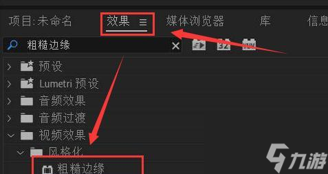 刀塔2白雪娃娃特效设置方法是什么？