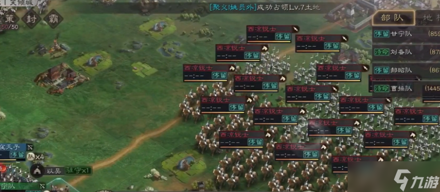 三国志战略版智能征兵有什么用