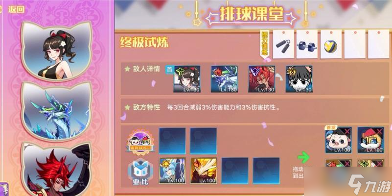 《奥拉星猪哥狗哥养成攻略》 打造最强猪狗团队 