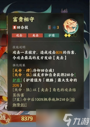 指间山海公测开荒指南 新手必看避坑攻略