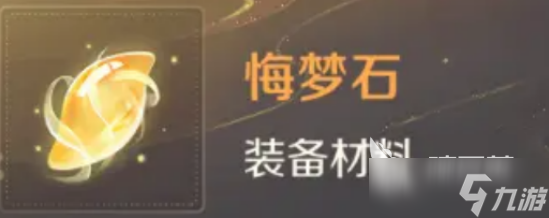 灵兽大冒险仙器坊仙器怎么升级灵兽大冒险仙器升级攻略详解