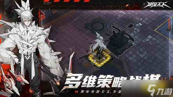 晴空之下资源管理与规划攻略 晴空之下新手资源规划