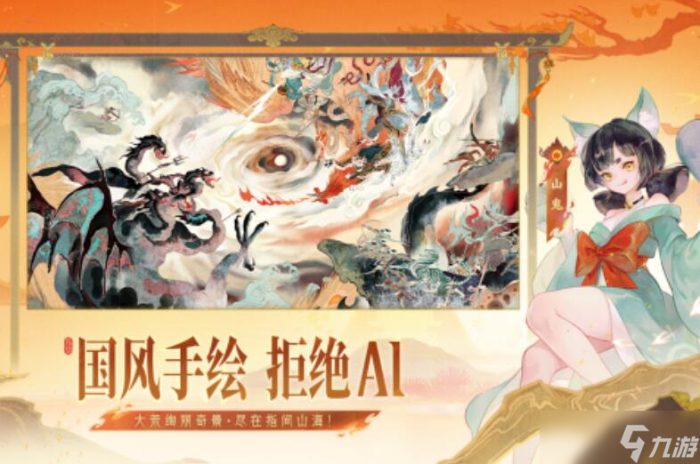 自由度极高的游戏移动版游戏有哪些 2025耐玩的高度自由的游戏盘点截图