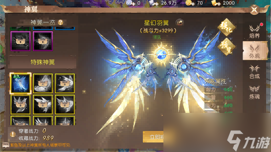 《轩辕传奇手游》周年庆全新爆料来袭！本期轩轩带来超多精彩内容，千万不要错过哦！