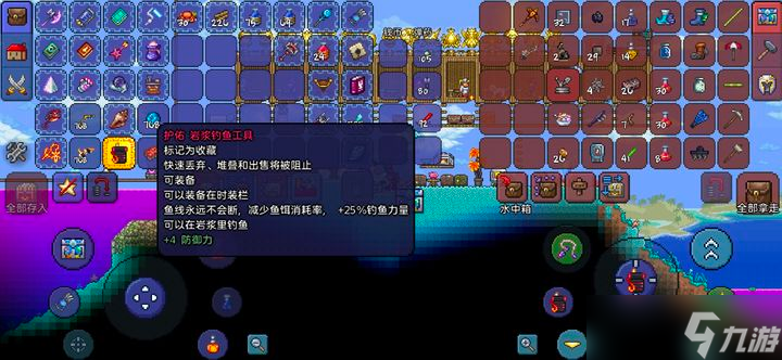 泰拉瑞亞熔巖釣竿怎么做
