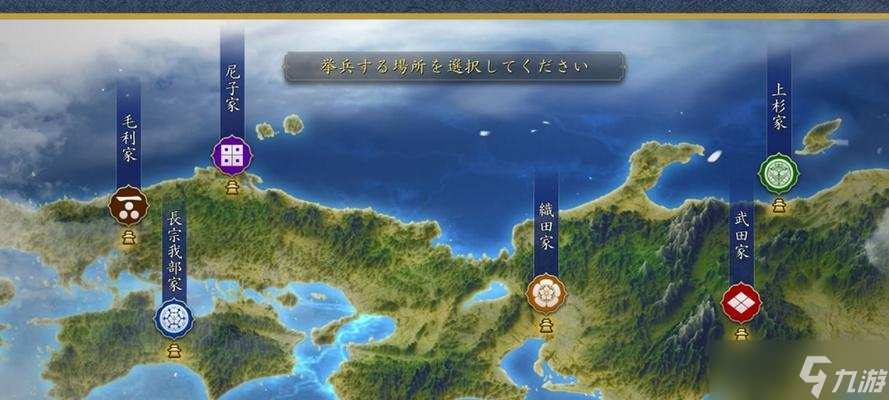信长之野望13（以游戏为主）