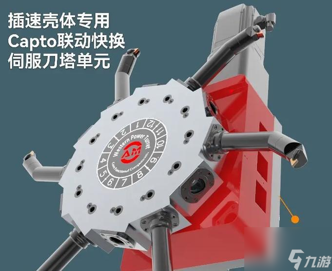 刀塔機(jī)裝刀座拆卸方法是什么？