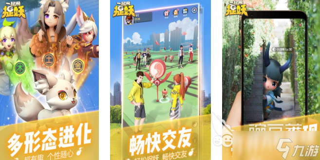 流行的变异动物游戏前五名 有趣的变异动物游戏前五2025