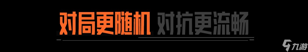 《暗区突围》S13赛季版本前瞻