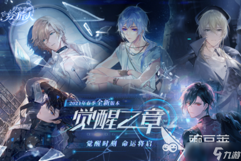 2025耐玩的恋爱文字剧情类游戏合集 趣味性强的文字剧情恋爱手游有哪些