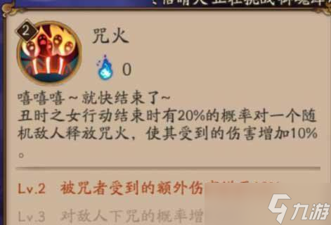陰陽(yáng)師水豚貢獻(xiàn)式神的條件是什么 