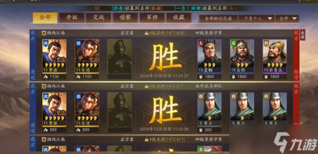 三国志战略版乐进为什么带文武双全