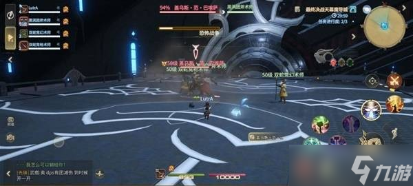 最终幻想14手游盖乌斯·范·巴埃萨怎么打