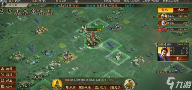 三国志战略版乐进为什么带文武双全