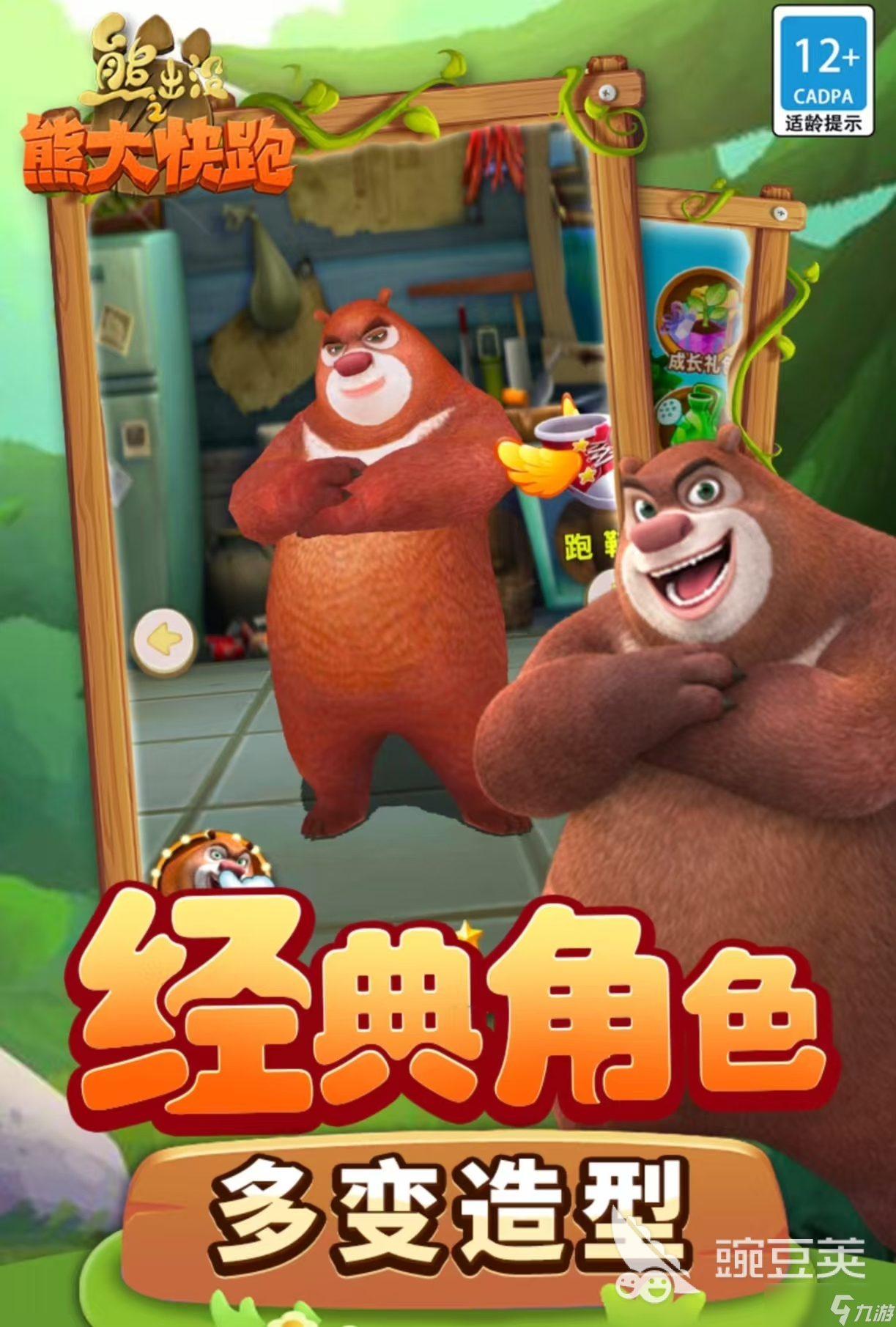受欢迎的大头儿子游戏有什么 耐玩的大头儿子手游盘点2025