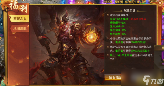 《开天西游》新手攻略：新人快速成长指南