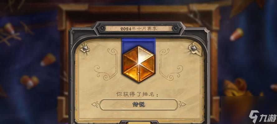 炉石传说丰厚奖励领取方法是什么？