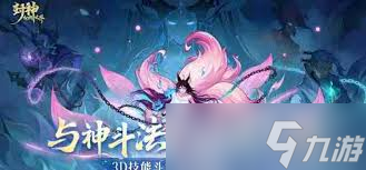 封神幻想世界封印职业怎么选