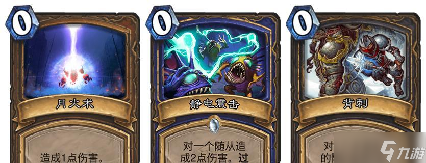 炉石传说中雷神如何使用？有哪些策略？
