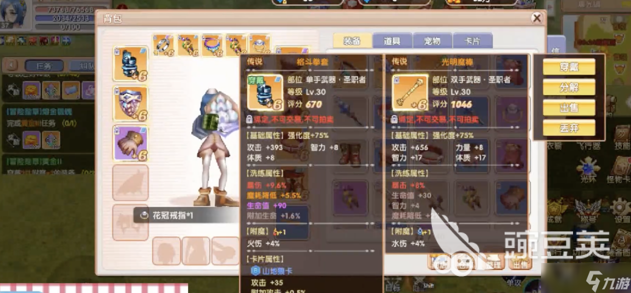 飞飞重逢氪金怎么玩 飞飞重逢手游氪金攻略