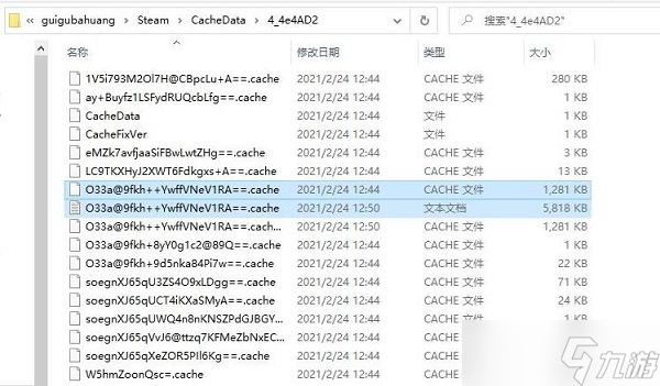 鬼谷八荒怎么结缘