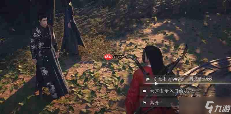 燕云十六声不义之财怎么获得 不义之财获取方法