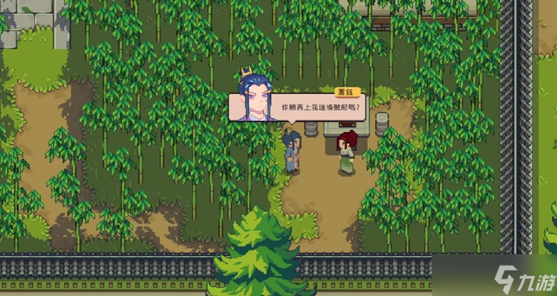 江城创业记萧钰怎么攻略 萧钰好感度提升方法