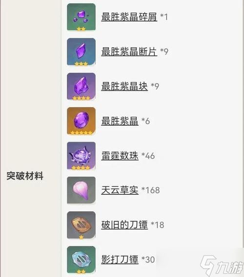 炉石传说中雷神如何使用？有哪些策略？