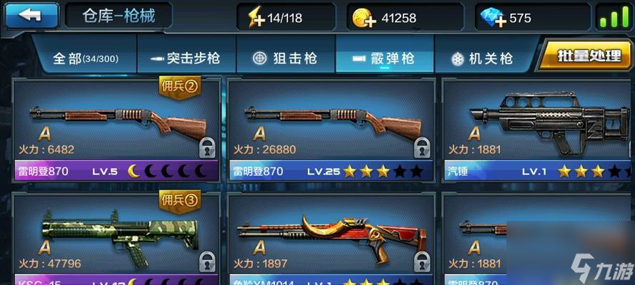 《全民突擊》游戲傭兵攻擊機制詳解 突破敵防線 