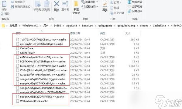鬼谷八荒怎么结缘