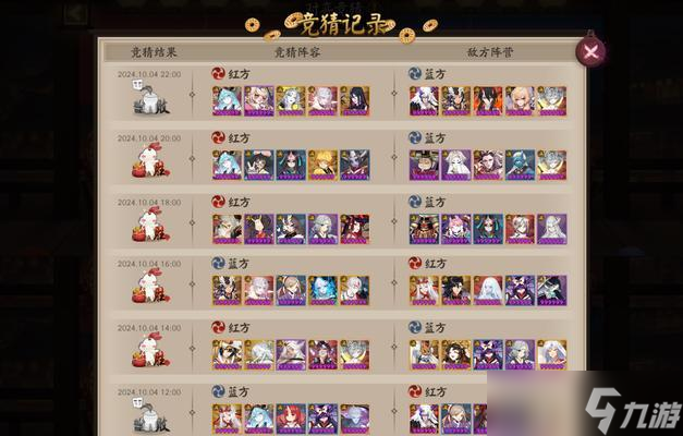 阴阳师继承次数查看方法是什么 