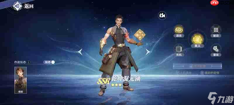 斗罗大陆猎魂世界辅助武魂怎么选 最强辅助武魂推荐